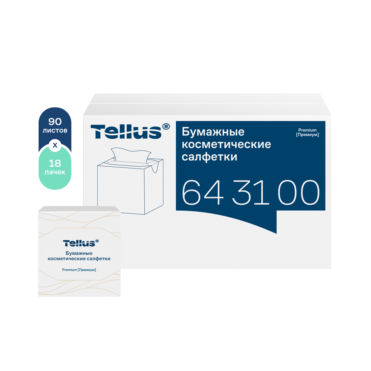 Tellus бумажные косметические салфетки