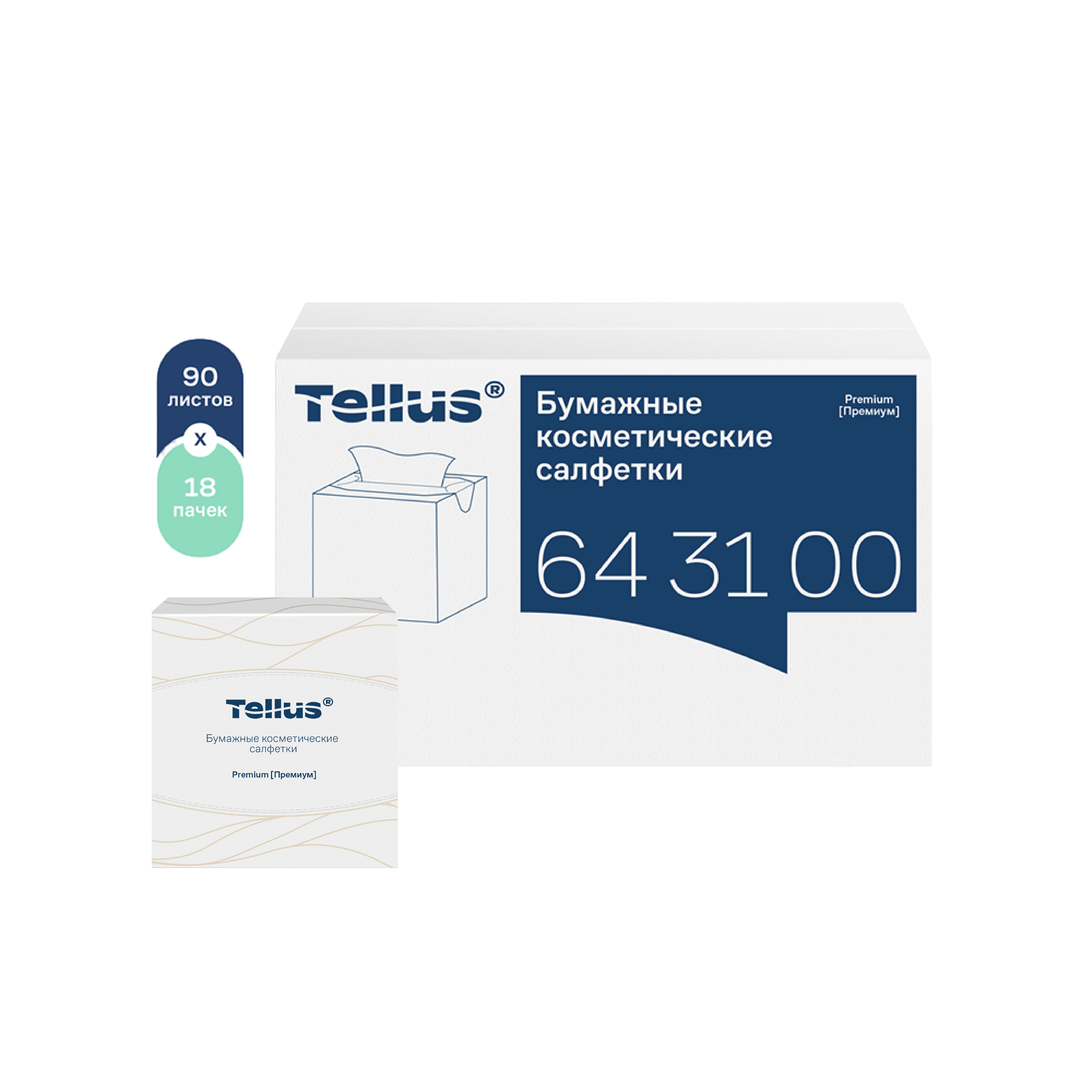 Tellus бумажные косметические салфетки