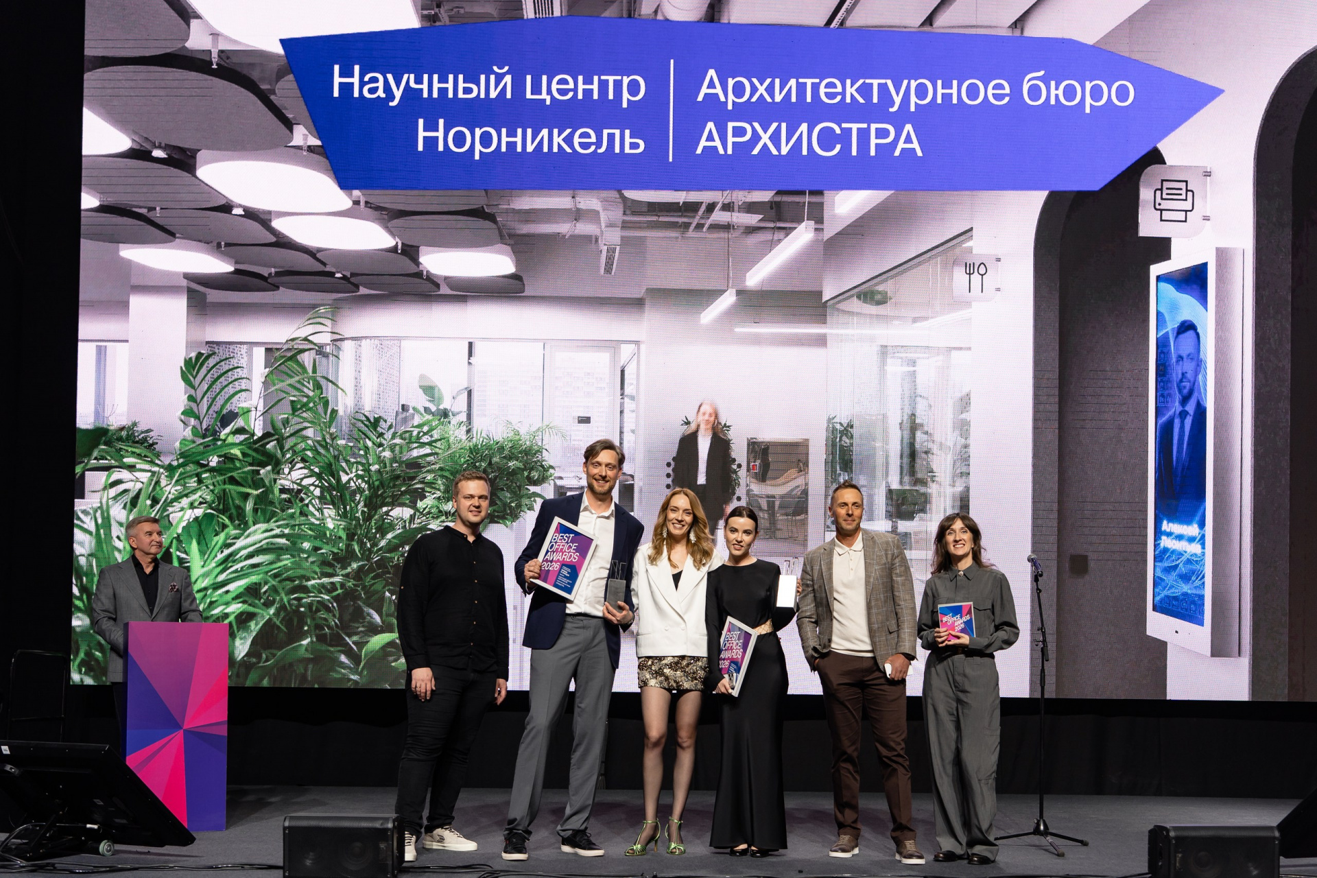 Бренд Tellus продолжает ежегодное партнерство с премией Best Office Awards
