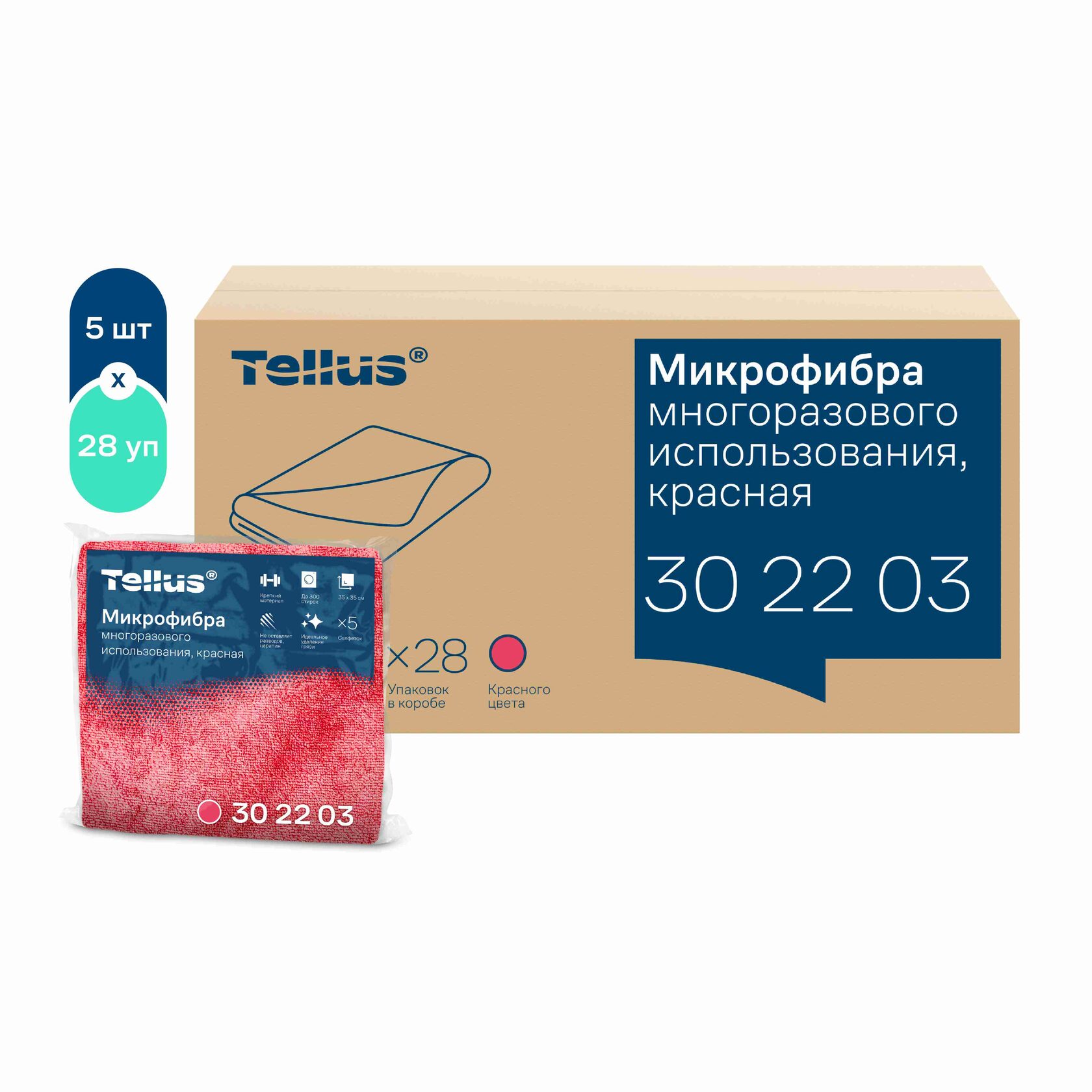 Tellus микрофибра многоразового использования, красная
