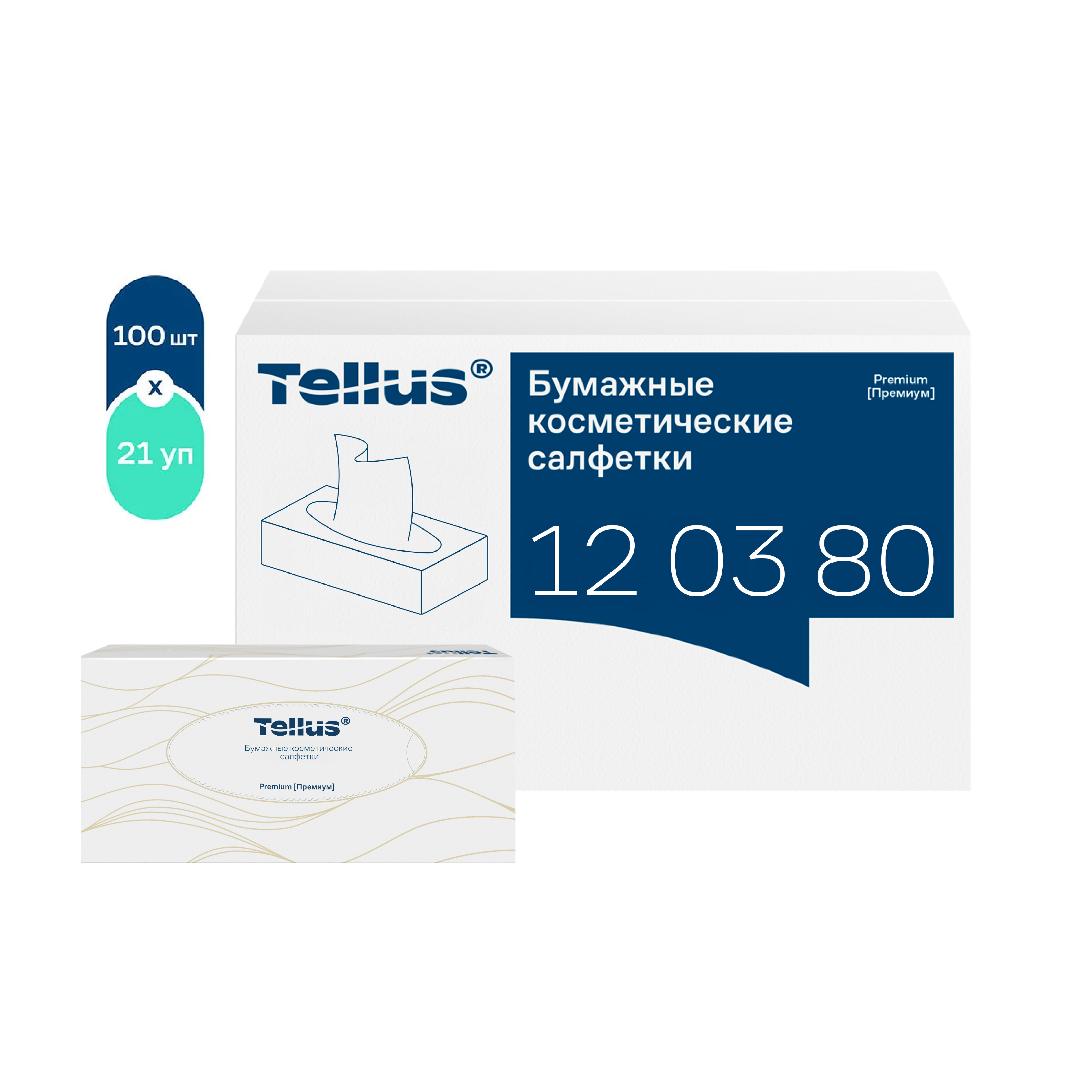 Tellus салфетки косметические для лица ультрамягкие