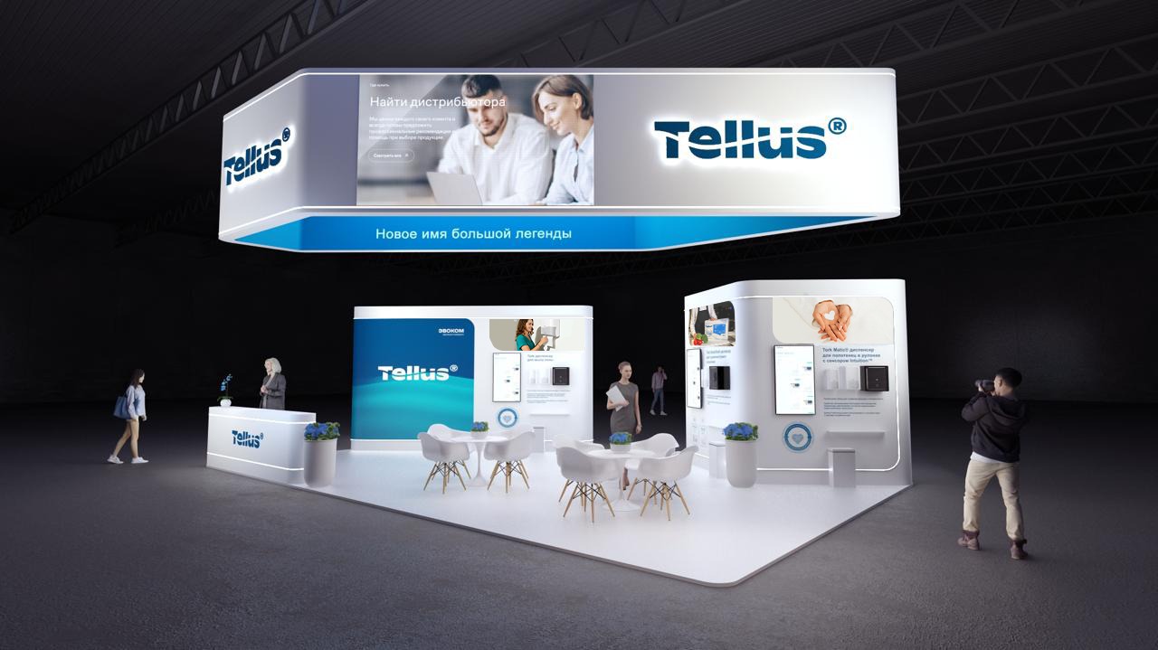Бренд Tellus примет участие в выставке ПИР Экспо