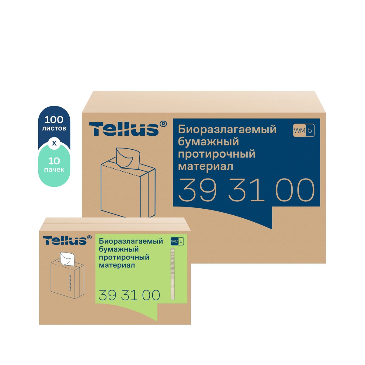 Tellus биоразлагаемый бумажный протирочный материал