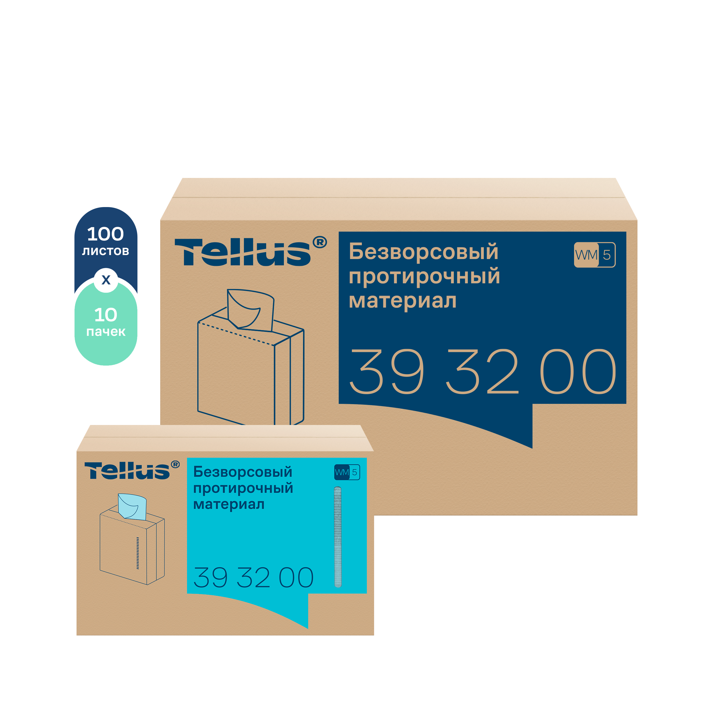 Tellus безворсовый нетканый протирочный материал