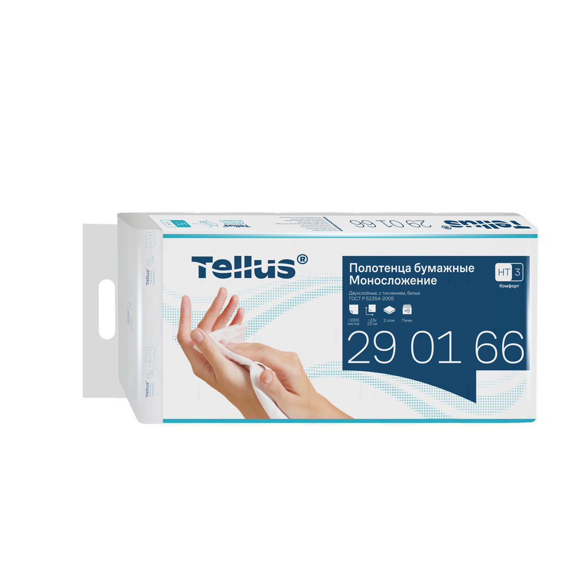 Tellus полотенца бумажные в компактной упаковке