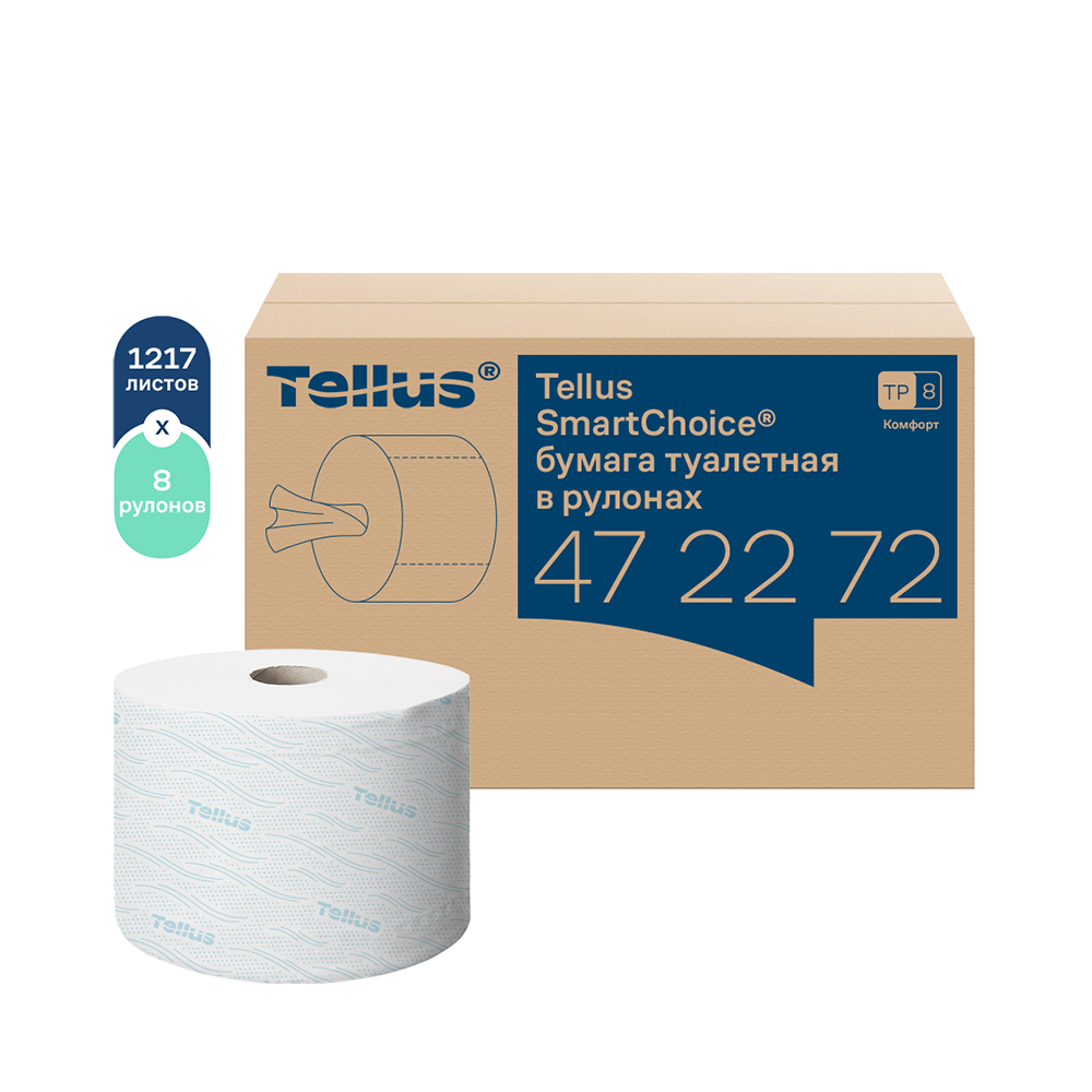 Tellus SmartChoice® бумага туалетная в рулонах