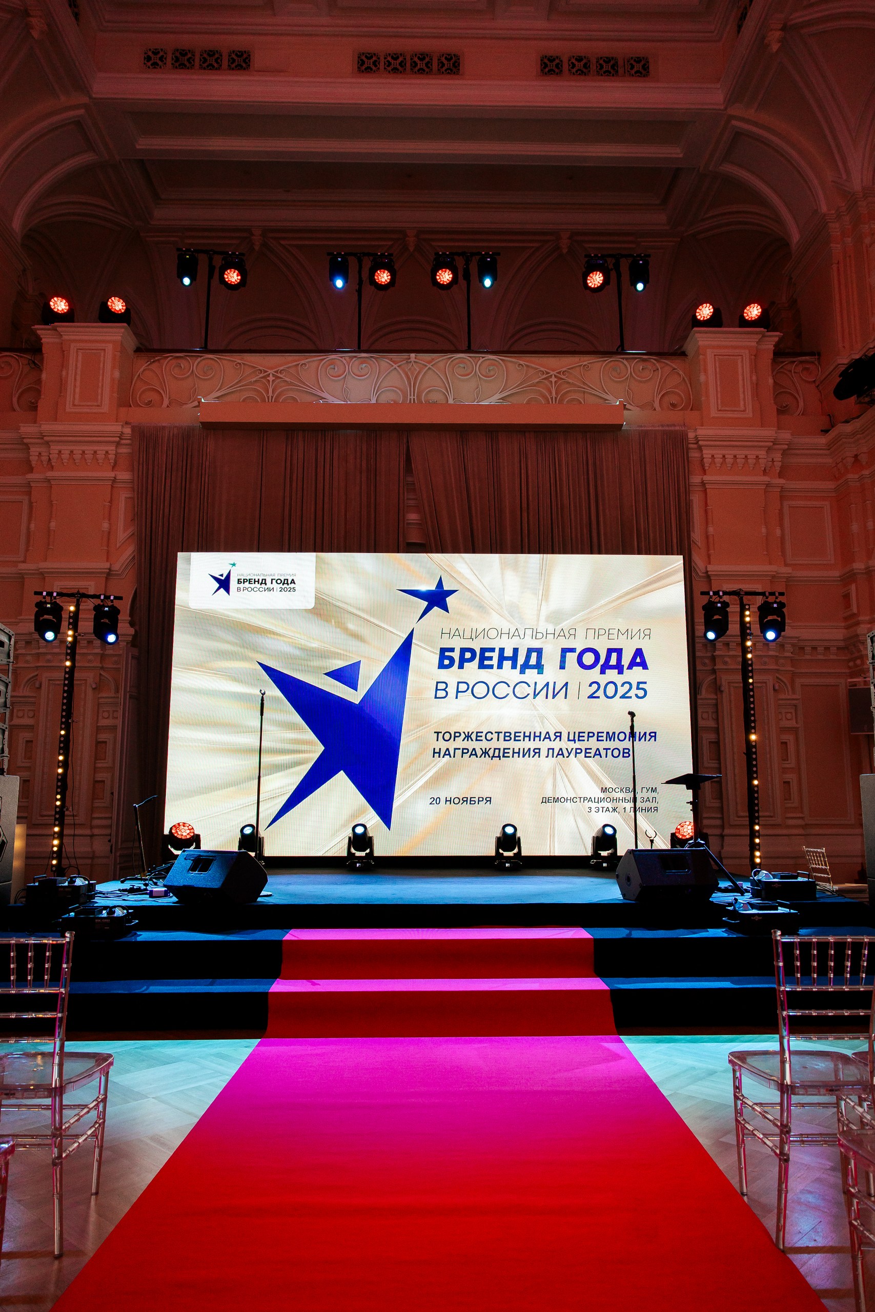 Бренд Tellus- Лауреат премии «Бренд года в России 2025» в номинации «Успешный ребрендинг».