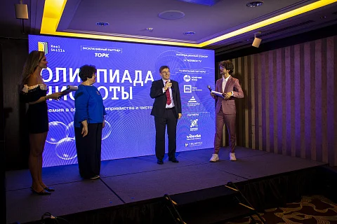  Tellus поддержал первую премию «Олимпиада чистоты»