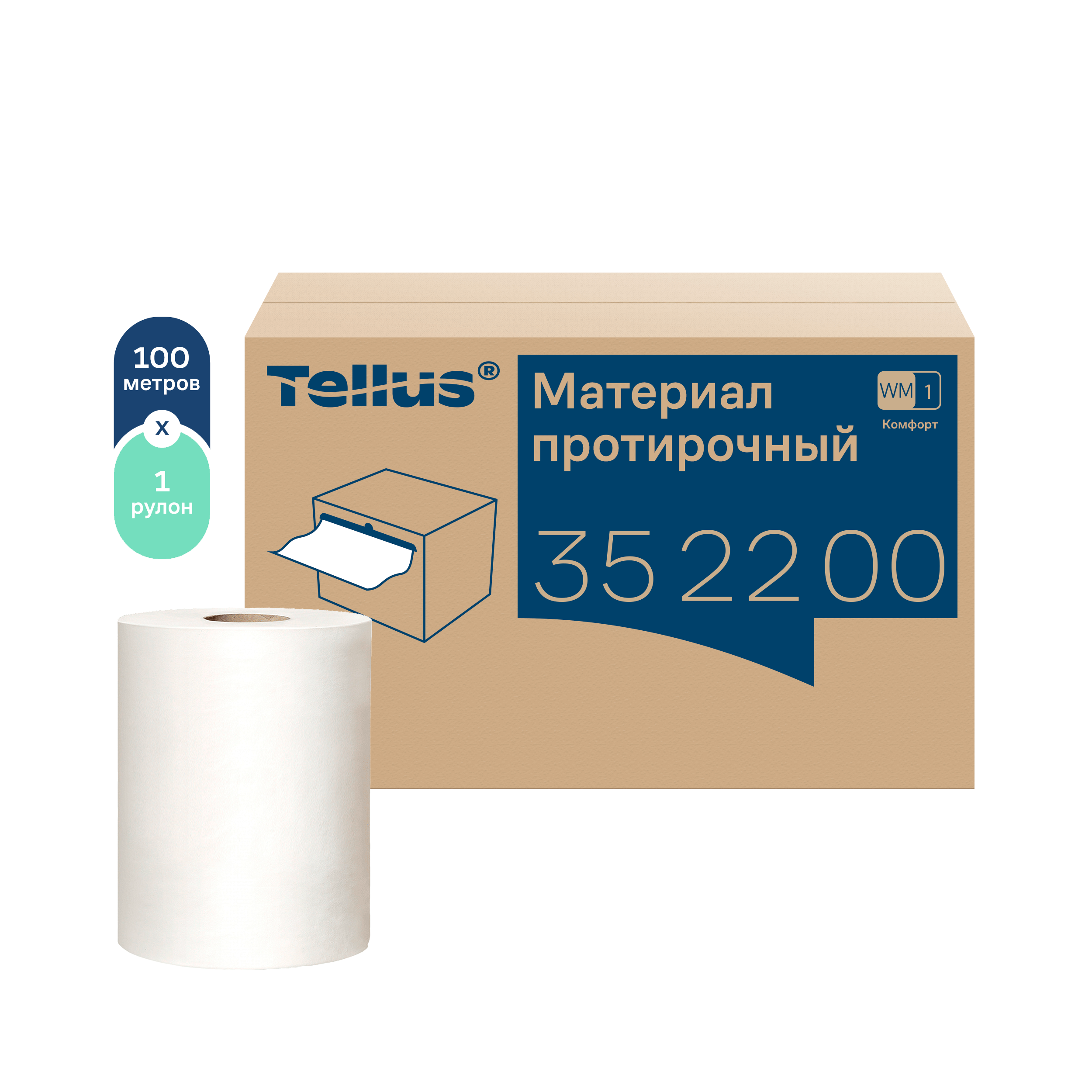 Tellus материал протирочный в рулонах белый