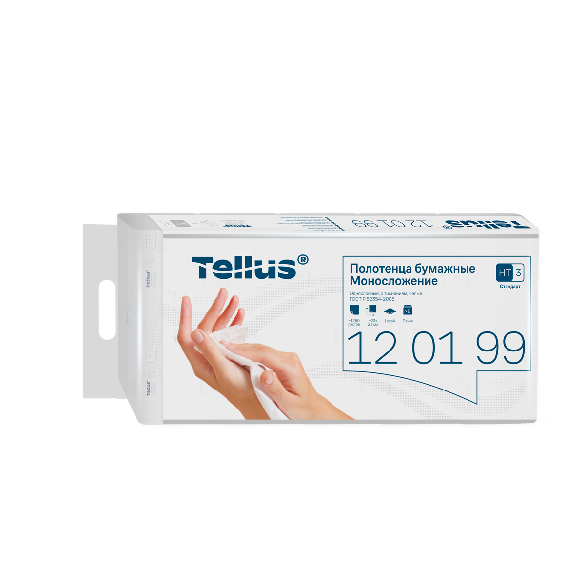 Tellus полотенца бумажные в компактной упаковке