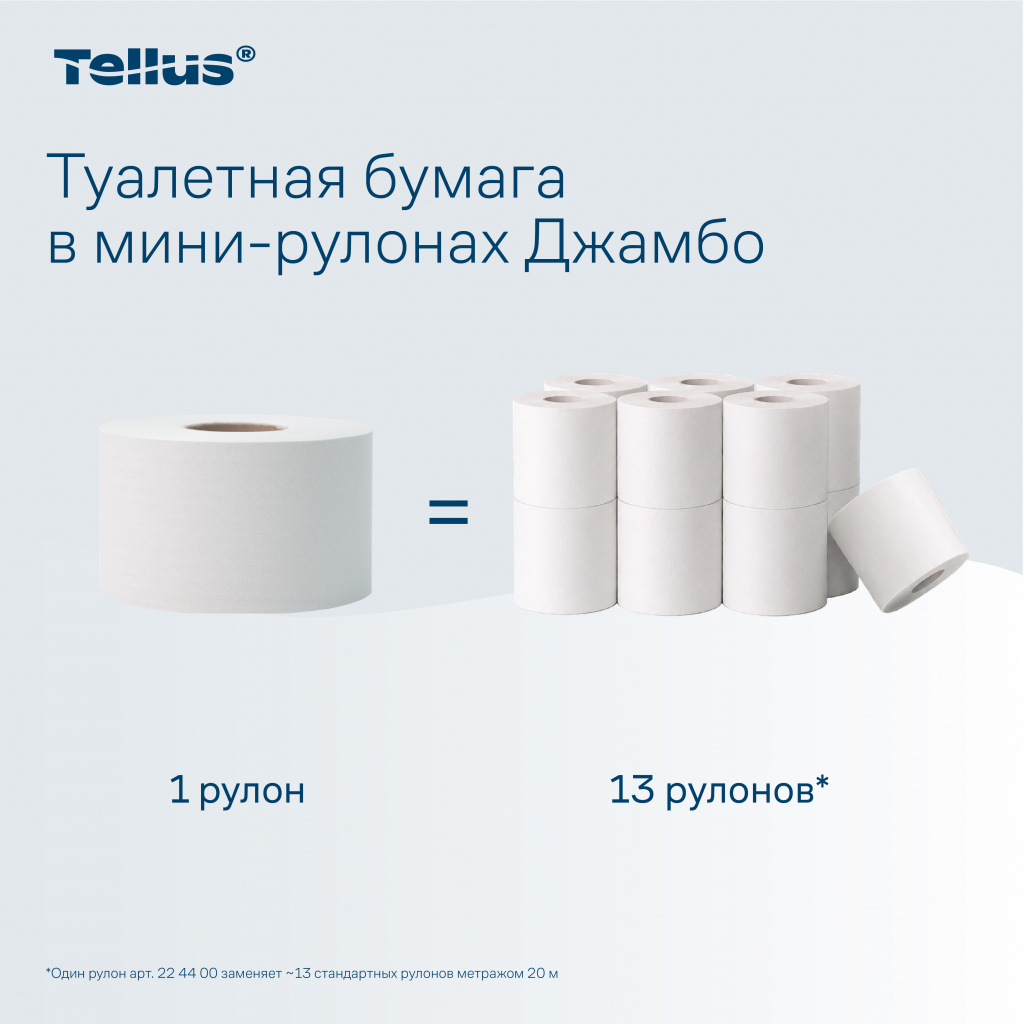 TP2_224400_9 (2).jpg